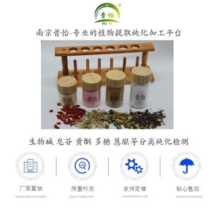 北京庚酸睾酮(CASNo.315-37-7)生产厂家