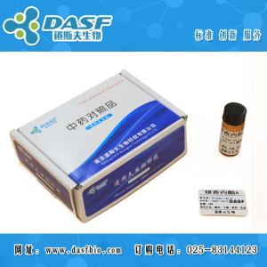 乙酰化透明质酸钠CAS#:158254-23-0