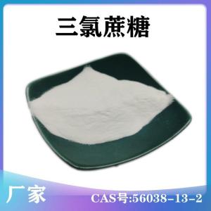 上海肉豆蔻酸异丙酯(CASNo.110-27-0)生产厂家